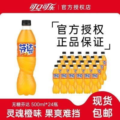 ڲɿڿַҴ 㿨 ζˮ ̼ 500ml*24ƿˮ49.5Ԫ