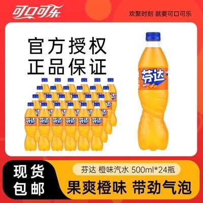 ɿڿַҴ̼ϳζˮ500ml*24ƿʳζˮ56Ԫ