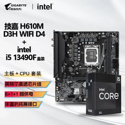 INTEL I5 13490F CPU+ H610M D3H WIFI D4 װ Uװ1110Ԫ