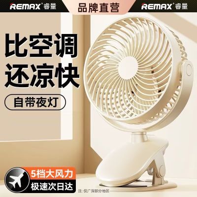 REMAX ¿þЯҹѧôӷ20.39Ԫȯ