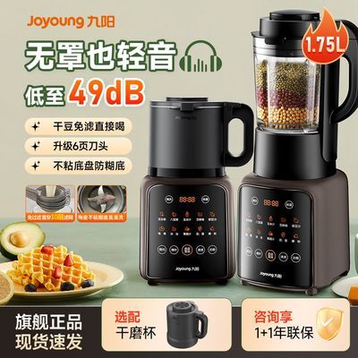 ���ڲ����������Ʊڻ��¿���ö๦�ܵ����򶹽�����ȫ�Զ����ȸ�ʳ���� 286Ԫ