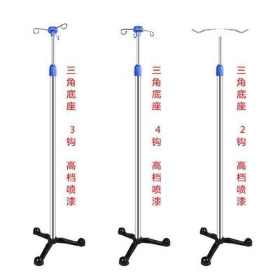 加厚不锈钢落地输液架吊瓶架移动医用输液架落地式输液伸缩杆