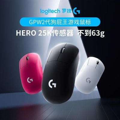 ޼G ProϵGPW2ɫ е63g 羺ɱ557.1Ԫȯ