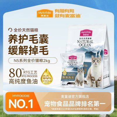 󸻵N5è2kgͳèè޹ȫȻӪȫèͨ39.9Ԫ