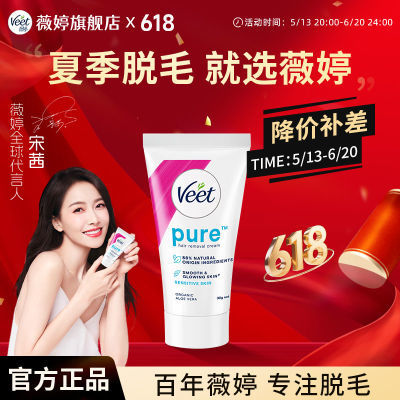 ڲVeetޱë󻤷ѧҸ¹ëȥȥëٷƷ24.9Ԫ