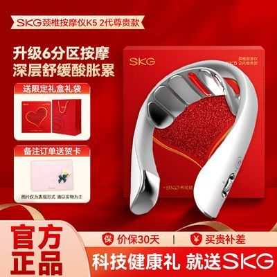 ڲSKGĦK5-2ȷ滺ĦƷ295Ԫ