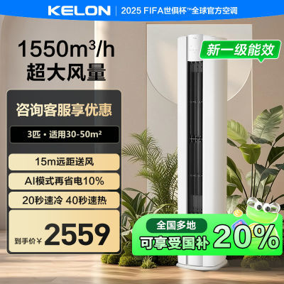 ųƷյʡ3ƥһЧ1550m?/hƵյ2478.4Ԫ