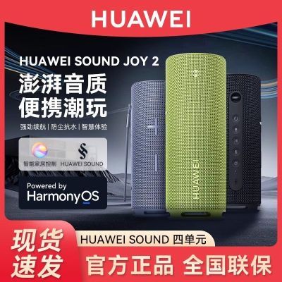 Ϊԭװsound joy2仧Яʽ559Ԫ