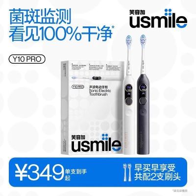 ڲЦݼusmile綯ˢŮ¿װ콢СԲY10PRO192.9Ԫ
