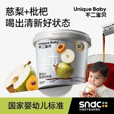 百亿补贴：不二宝贝婴幼儿枇杷秋梨膏冲泡水即食饮品老人小孩儿童养生无添加 26.68元