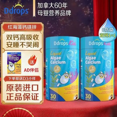 ڲDdrops׿˼þпӤ׶ͯɳD3+K2DDС212Ԫ