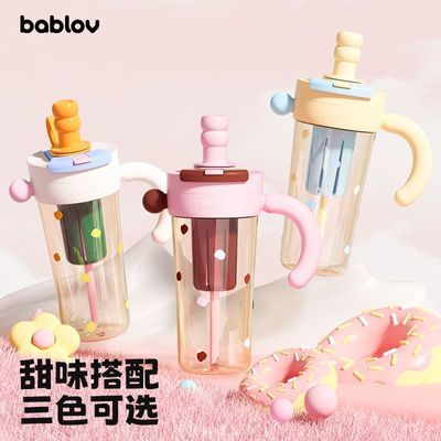 ڲBablovˮˮppsuܱŮֵԱŮѧ67Ԫ