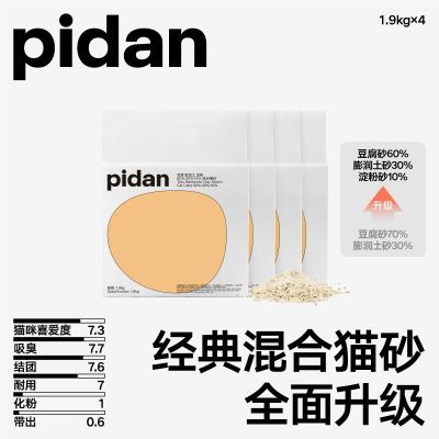 ڲ ápidan¾èɰ 3.6kg*485.9Ԫ