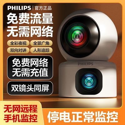 ڲֵ˫ͷͷwifiü4G360ֻԶ66.9Ԫ