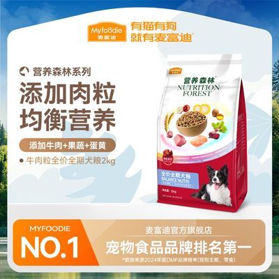 󸻵Ӫɭֹ̩ϲëСȮͨȫ426.9Ԫ