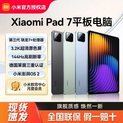 Сƽ7 11.2Ӣƽ 3.2K콢144Hzˢ7+1659Ԫ