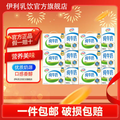 ڲ6װ4µ޾שţ250ml*18гѧͯӪţ196Ԫ