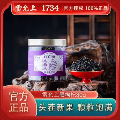 ڲϺ80gѡͷҰ轲ȾɫĸɻƷ34.8Ԫ