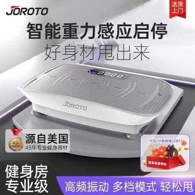 ���ڲ�����JOROTO������S2000˦֬��˦֬�������ɶ�������ȫ�����˽������� 763Ԫ