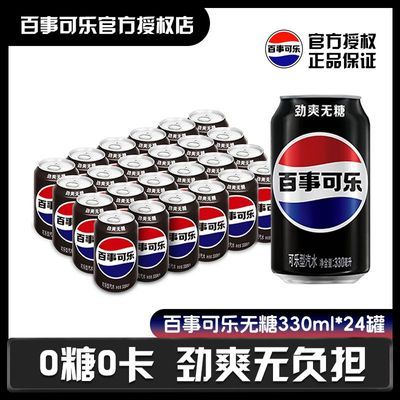 ǿ֡¿330ml*24ƿ̼ˮװ35.4Ԫ