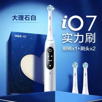 ƷOralB/ŷB˵綯ˢiO7ܿӴŲˢiOϵԲͷ΢648.9Ԫţ