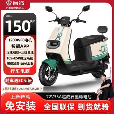 ƴڲ:̨綯Ħг72V21Aʯīϩ2599Ԫȯʷµ