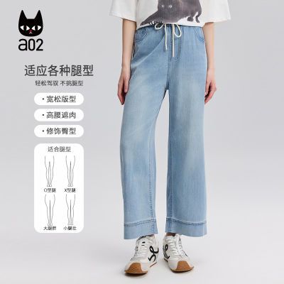 ���ڲ�����A02������˿ţ�п�Ů2025�¿��ļ�����͸��ֱͲ�������ݾŷֿ��� 271.15Ԫ