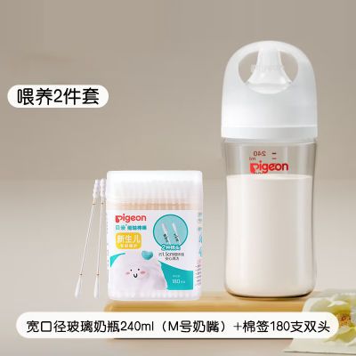 ڲϡ׿ھƿ240ml(M)+Ӥֽǩ80.9Ԫ