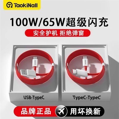 ͨ100WһACE2/3ֻtype-c6A11.3Ԫ