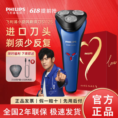 ڲ뵶ԭװƷЯʽʿ綯κ1ϵ¿S1125ڵͷ130.9Ԫ