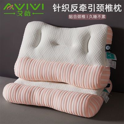 艾薇颈椎枕头助睡眠护颈枕专用睡觉支撑牵引侧睡反弓枕芯家用学生