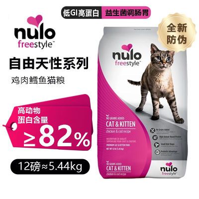 ���ڲ�����ȫ�·�α������Nuloŵ���������Ե͸ߵ����޹�ȫ��è������12�� 195Ԫ