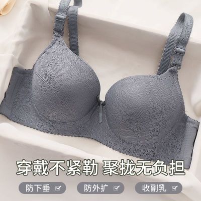 俏天娇爆款定型文胸舒适带钢圈聚拢调整型收副乳防下垂女士内衣