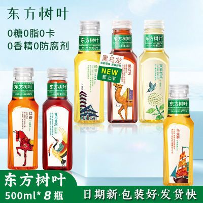 ũɽȪҶ500ml*8ƿ0򻨲ն27Ԫţ