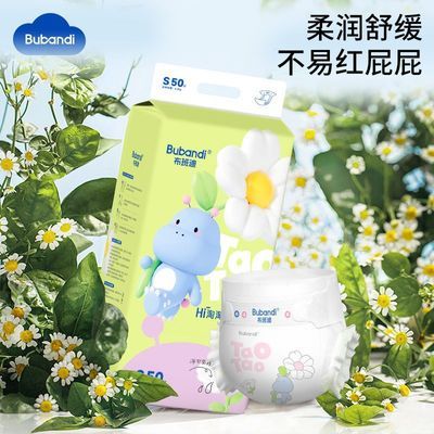 ���ڲ������������ʾ�ֽ�����������ʪӤ��͸����ˬ��Ů����ͨ����Ʒ 29.9Ԫ