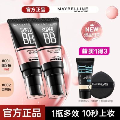 ���ڲ����������������BB˪����˪���������ʪ��Ȼ�־���ױ����˪�ٷ���Ʒ40.9Ԫ