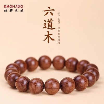 ڲKMONADOȻľִп潵ľľŮ29.7Ԫ