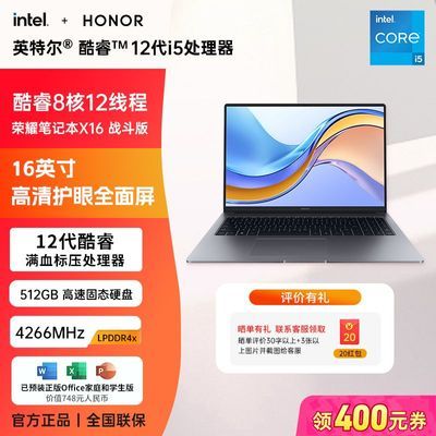ڲҫMagicBook X 16 ս12ѹѧԼ۱ᱡ칫2659Ԫ