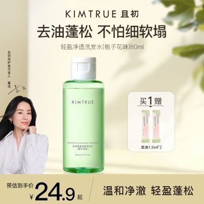 KIMTRUEҳϴˮ˳ëӯɿͱЯװŮ12.9Ԫ