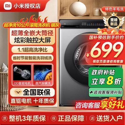 ڲҲ20%С׼10ﳬϴ1.1Ͳϴ»ұƵ970Ԫ