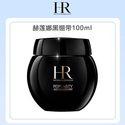 ڲƷлȺڱ˪100ml ʵ޻˪2890Ԫ