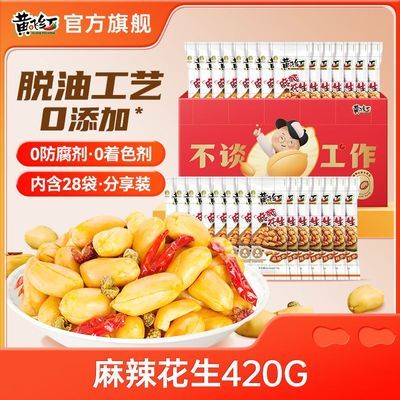 ڲƷɺ420g/мʳ¾Ʋ׽Сʳ22.8Ԫ
