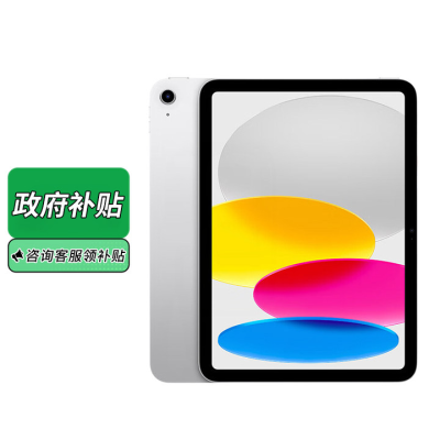 Apple iPad1111Ӣ2025ƻƽ WLAN128G2249.1Ԫ