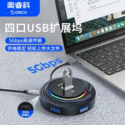 ORICOչUSB3.0ټMACʼǱԽӿչU̶ȡ14.62Ԫȯ