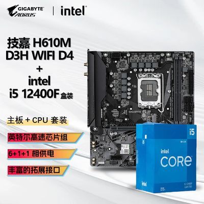 INTEL i5 12400F CPU+ H610M D3H WIFI D4װ Uװ1133Ԫ