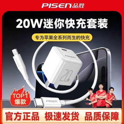 ڲƷʤƻ15ͷ20W14PDiPhone13/12promaxͷ11XR20.8Ԫ