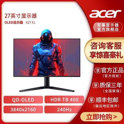 ڲ곞/Acer X27 X1 27OLED 4Kʾ240Hz 0.03ms HDR400 Gsync4699Ԫ