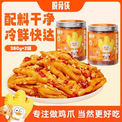 ѹ޹Ǽצ380g*4ȥǷצСʳС30.9Ԫ