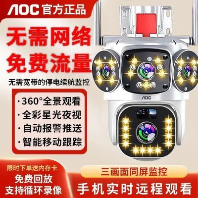 ڲAOC5GֵAIͷֻԶ360ȫ119Ԫ