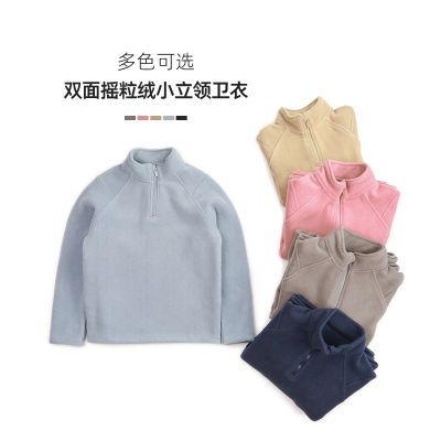 百亿补贴：CUNYI纯一良品童装男童卫衣春秋中大童儿童摇粒绒立领保暖上衣 60.23元